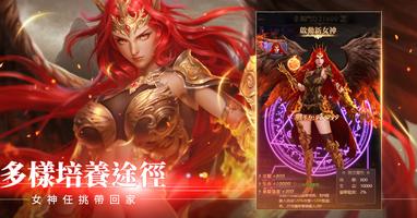 選個女神帶回家 Ekran Görüntüsü 1