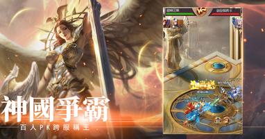 選個女神帶回家 Ekran Görüntüsü 2