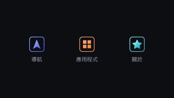 CarLink الملصق