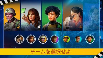 Pandemic: The Board Game スクリーンショット 2