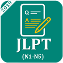 Japanese Language Proficiency Test ( JLPT N1-N5 ) aplikacja