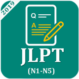 Japanese Language Proficiency Test ( JLPT N1-N5 ) icône