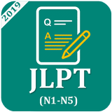 Japanese Language Proficiency Test ( JLPT N1-N5 ) أيقونة