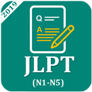 Japanese Language Proficiency Test ( JLPT N1-N5 ) APK