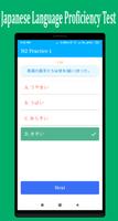Japanese Language Proficiency Test ( JLPT N1-N5 ) Ekran Görüntüsü 1
