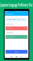 Japanese Language Proficiency Test ( JLPT N1-N5 ) screenshot 2