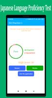 Japanese Language Proficiency Test ( JLPT N1-N5 ) screenshot 3