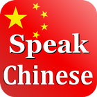 Learn Chinese-icoon