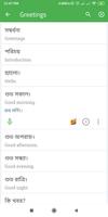 Learn English screenshot 2