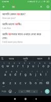 Learn English screenshot 3