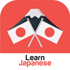 Learn Japanese アイコン