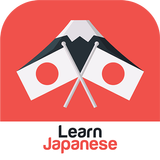 Learn Japanese 아이콘