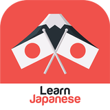 آیکون‌ Learn Japanese