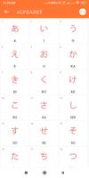 Learn Japanese تصوير الشاشة 1