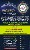 Awqat E Namaz โปสเตอร์