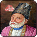 Diwan E Ghalib APK