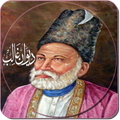 Diwan E Ghalib