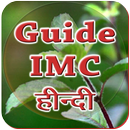 Guide IMC Hindi APK