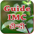 Guide IMC Hindi icône