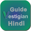 Guide Vestigian Hindi