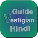 Guide Vestigian Hindi APK