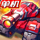 合金機兵：重裝上陣 APK