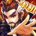 亂世曹操傳