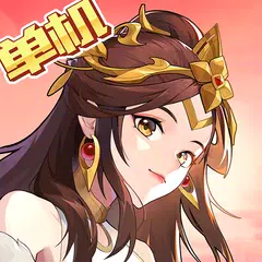 亂世曹操傳 Icon
