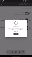 FTP Manager تصوير الشاشة 4