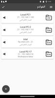 FTP Manager الملصق