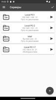 FTP Manager постер