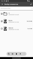 FTP Manager скриншот 3