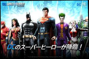 DC アンチェインド ポスター