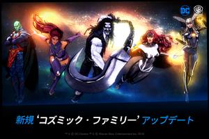 DC アンチェインド スクリーンショット 1