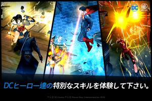 DC アンチェインド スクリーンショット 3