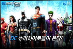 DC 언체인드 포스터