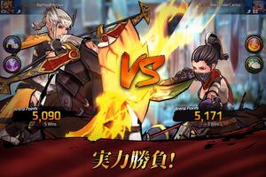 Battle of Arrow ポスター