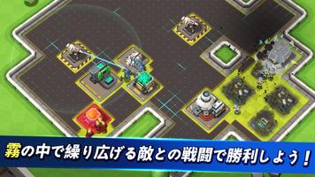 ロケット・ウォー「Rocket War」 スクリーンショット 1