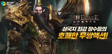 Blades of threekingdoms