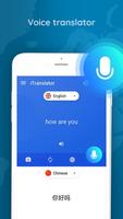 Smart Voice Translate ภาพหน้าจอ 1