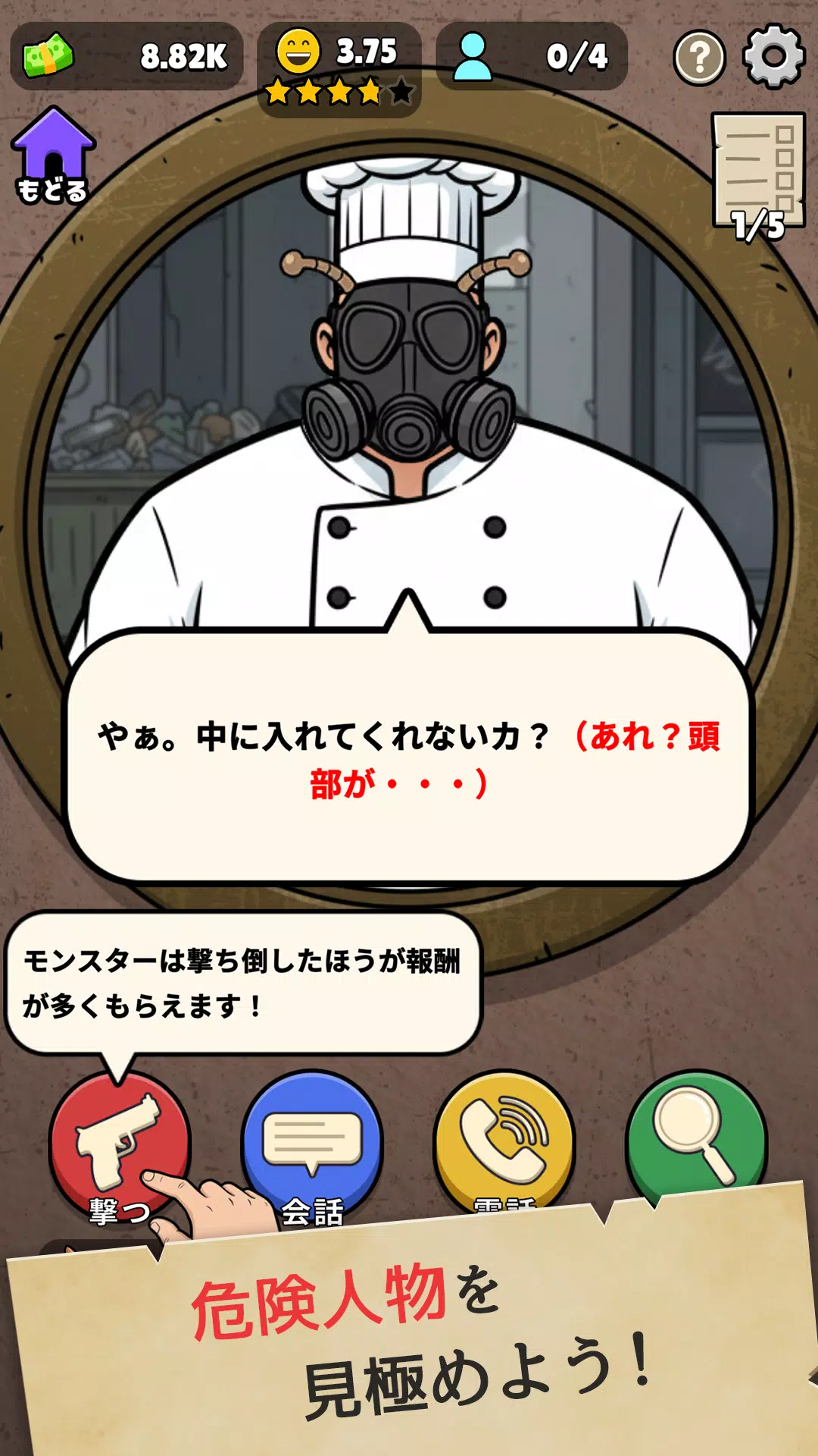 確認させてください