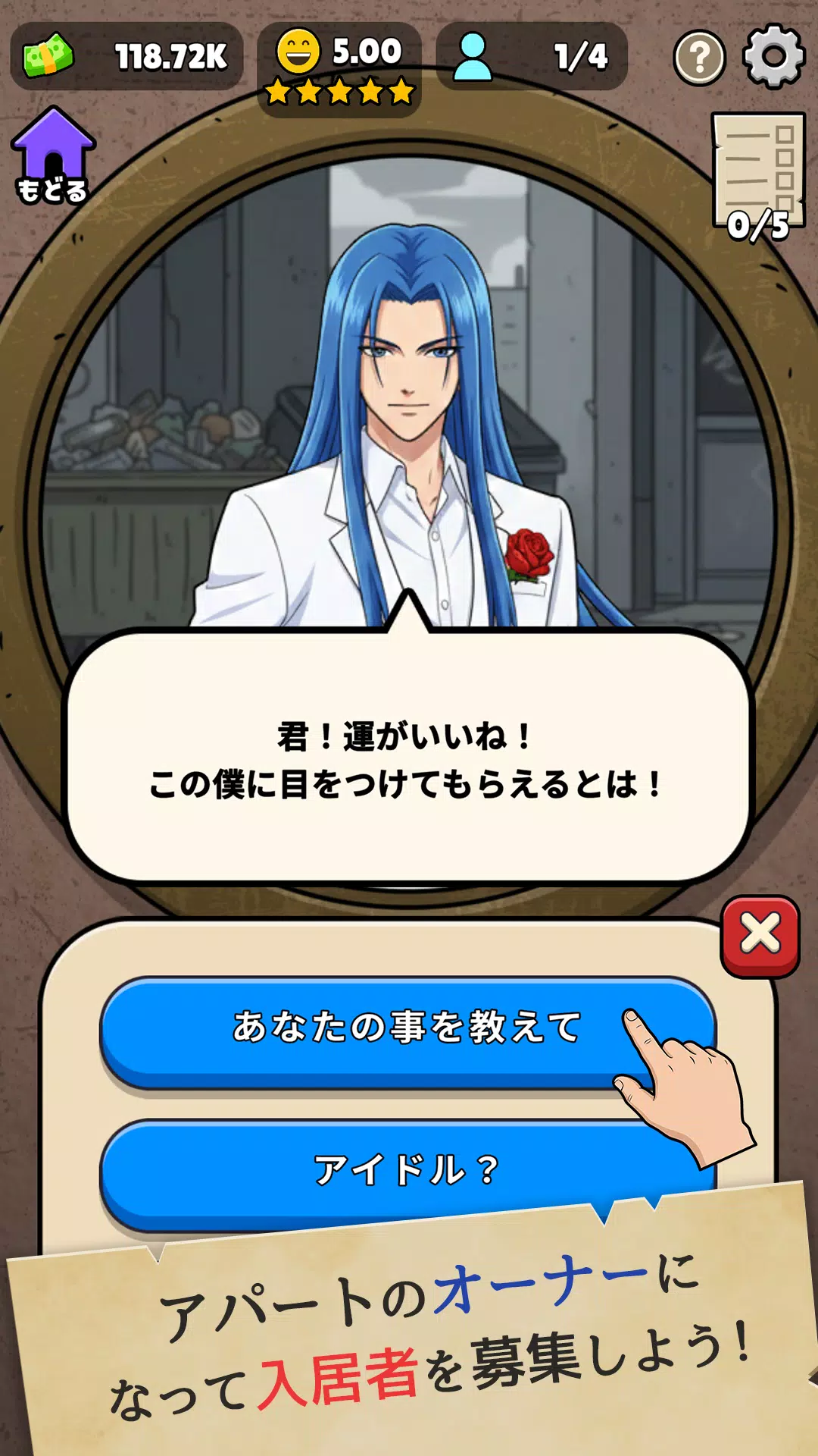 確認させてください