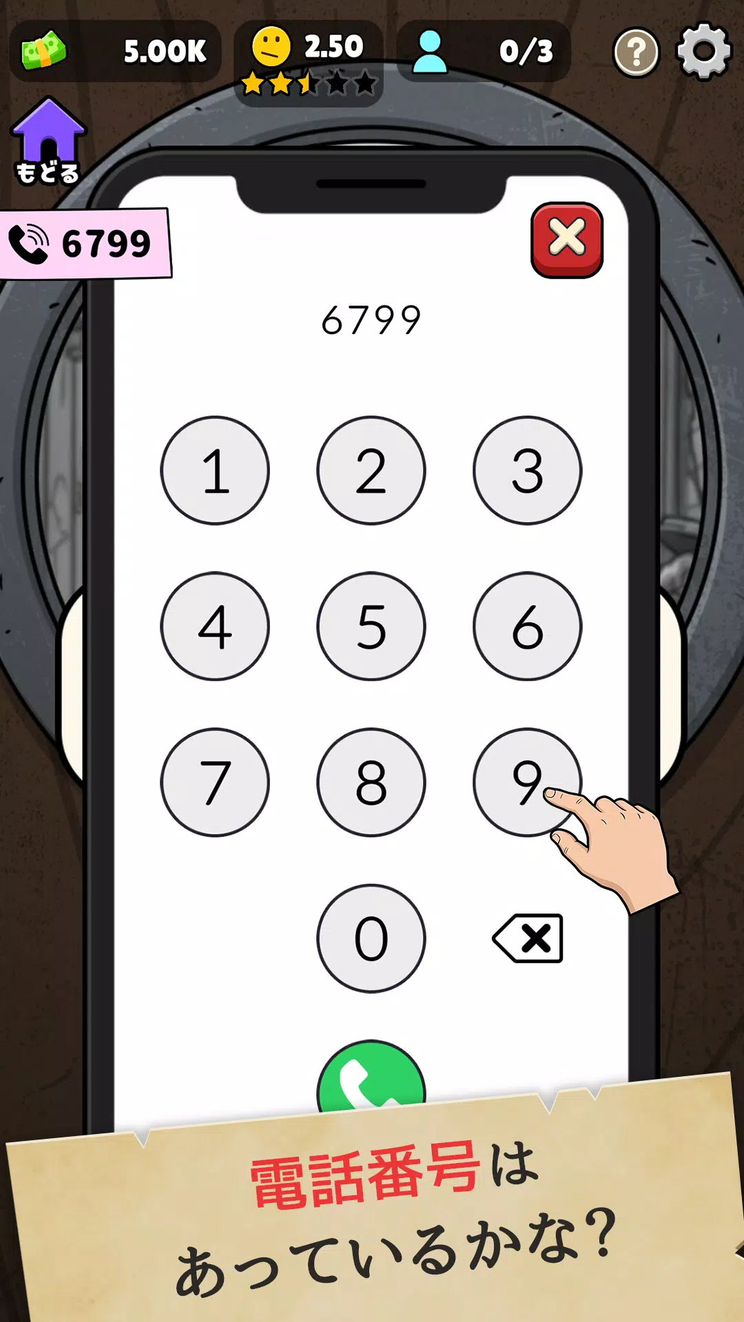 確認させてください