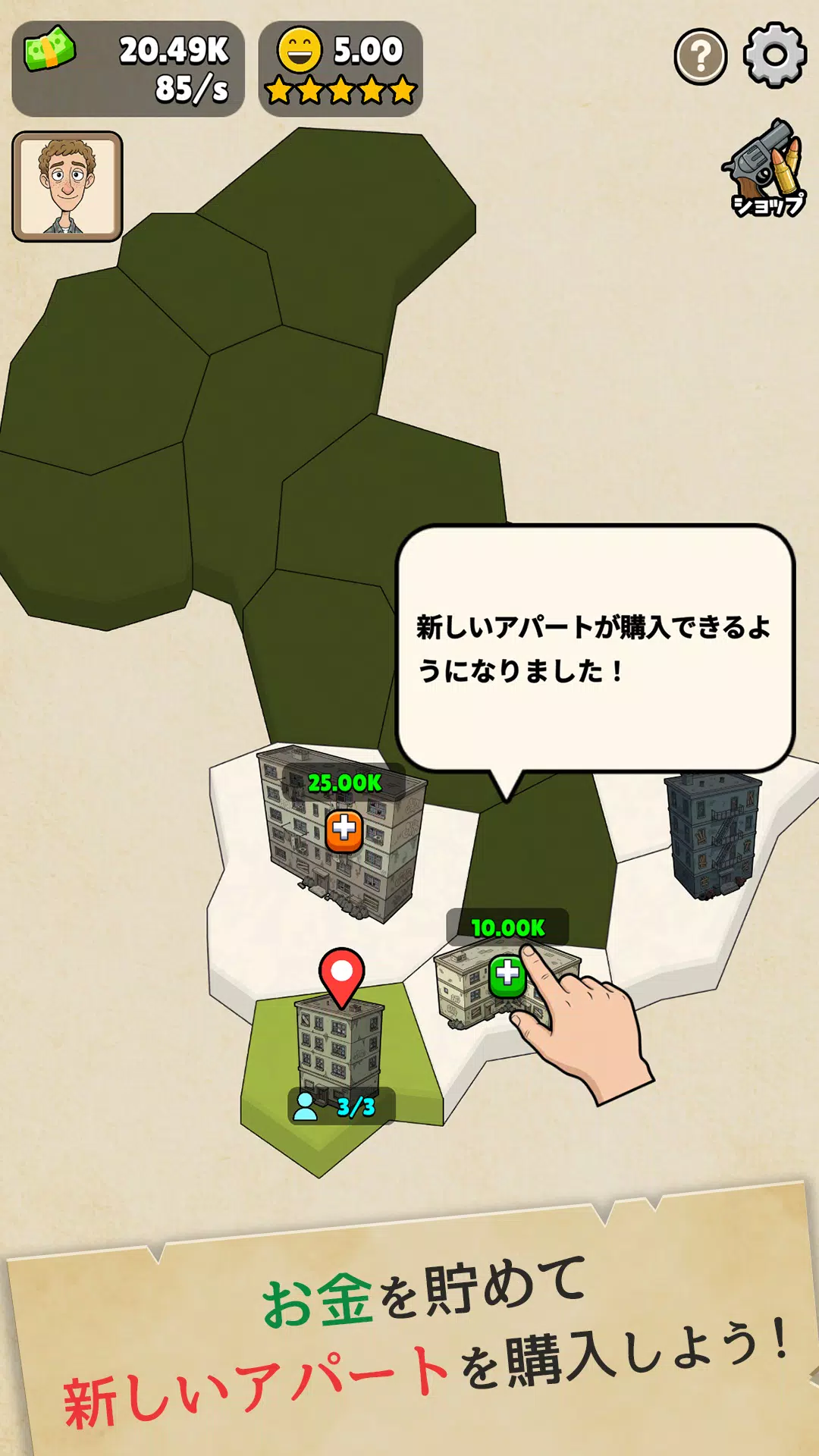 確認させてください