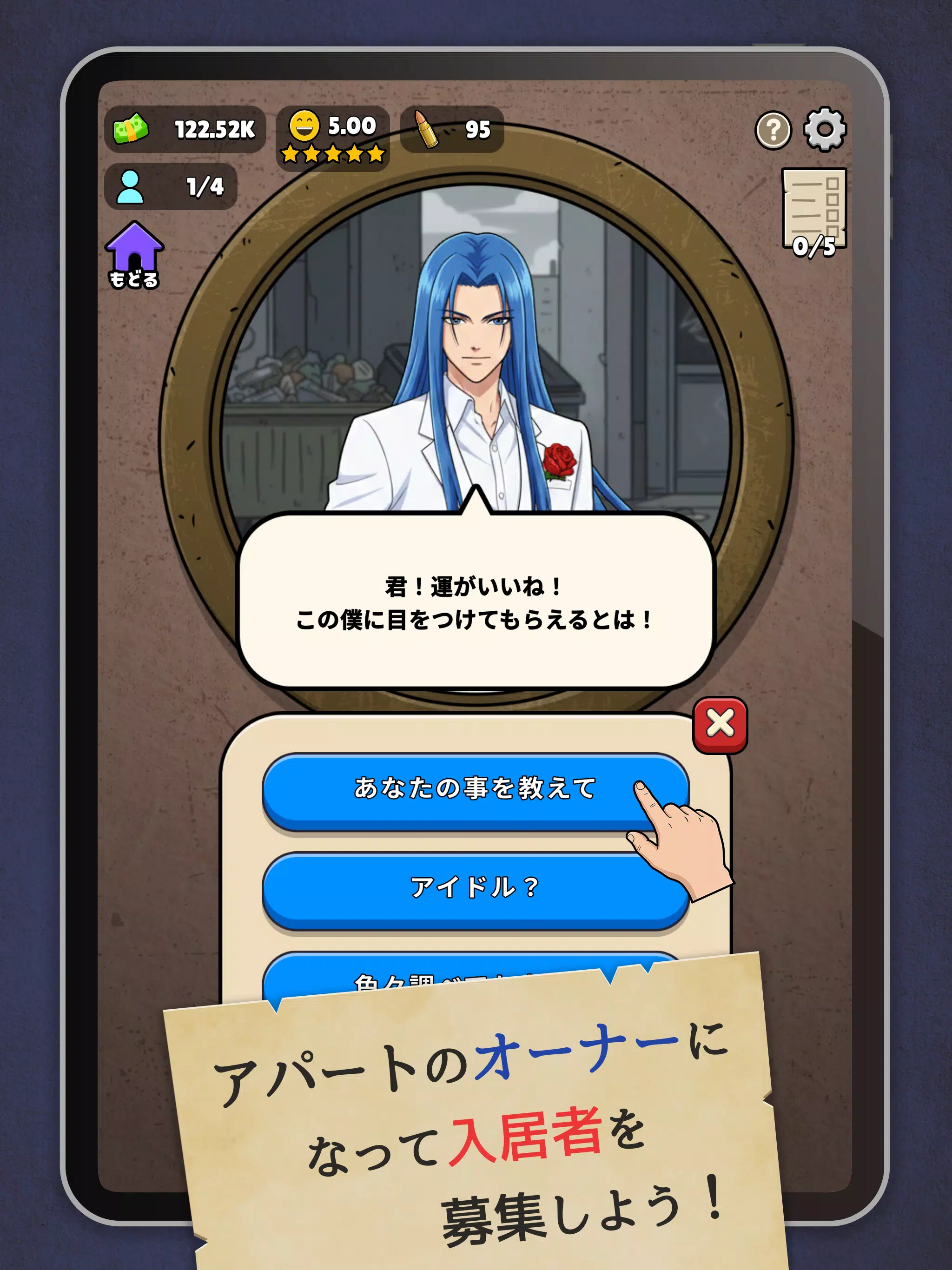 確認させてください