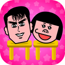 隣の席はだれ？ - 暇つぶし論理パズルゲーム APK