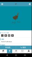 FUCHI Truffe Noire 公式アプリ screenshot 3