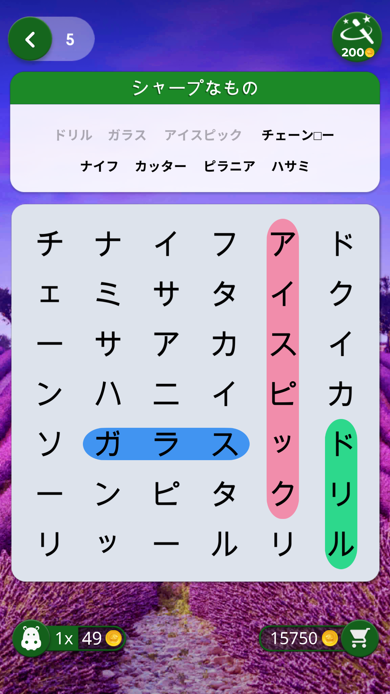 無料でwords Of Wonders Search Apkアプリの最新版 Apk2 4 5をダウンロードー Android用 Words Of Wonders Search Apk の最新バージョンをインストール Apkfab Com Jp 無料でwords Of Wonders Search Apkアプリの最新版 Apk2 4 5をダウンロードー Android用 Words Of Wonders Search Apk の最新バージョンをインストール Apkfab Com Jp