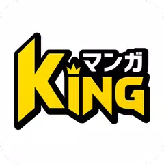 マンガKING - ROCKETOONが読めるコミックアプリ XAPK 下載