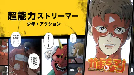 マンガKING - ROCKETOONが読めるコミックアプリ XAPK download